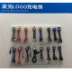 LOGO lighting 3 in 1 charging cable 