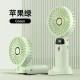 TW-714 Portable Handheld Mini Fan with LED Display